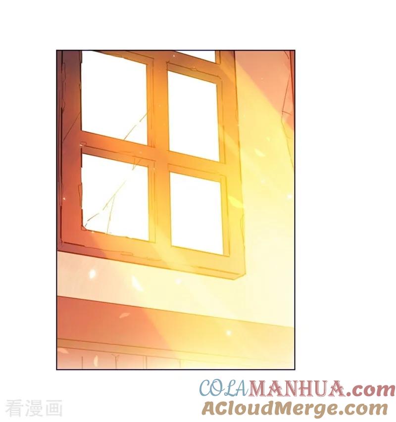 第2季11话你和他什么关系？-魔女的小跟班-漫漫漫画（第13张）