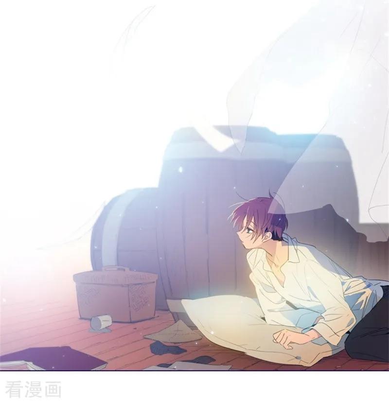 第2季11话你和他什么关系？-魔女的小跟班-漫漫漫画（第9张）