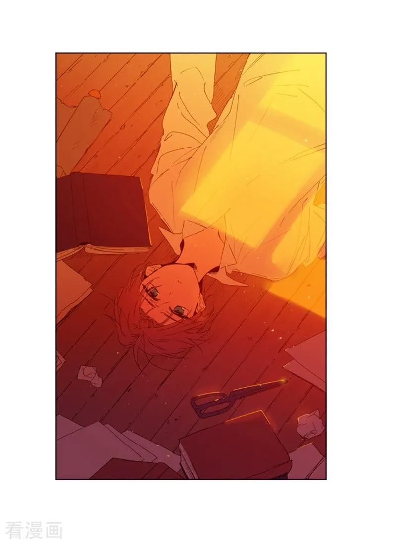 第2季11话你和他什么关系？-魔女的小跟班-漫漫漫画（第14张）