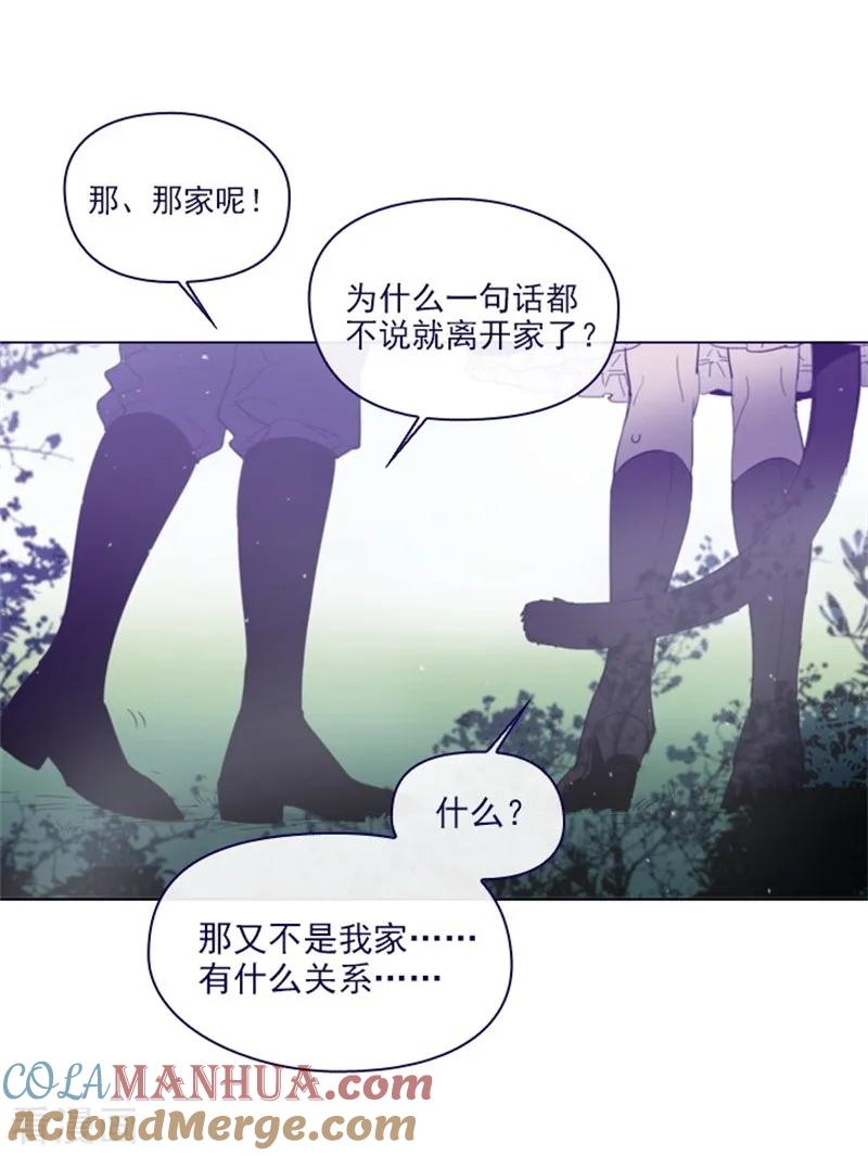 第2季12话童话的结尾-魔女的小跟班-漫漫漫画（第7张）