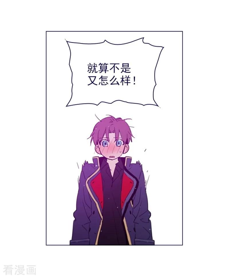 第2季12话童话的结尾-魔女的小跟班-漫漫漫画（第5张）