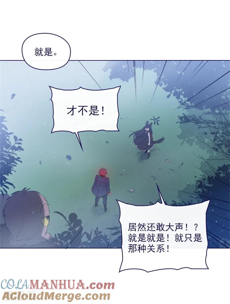 第2季12话童话的结尾-魔女的小跟班-漫漫漫画（第4张）