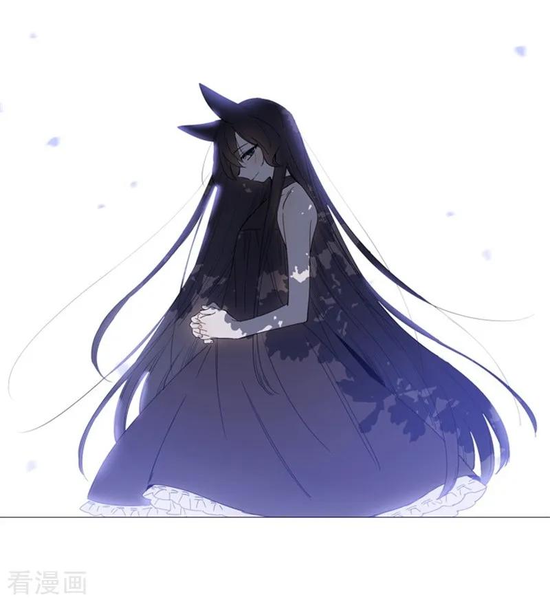 第2季13话再见了我的爱情-魔女的小跟班-漫漫漫画（第17张）