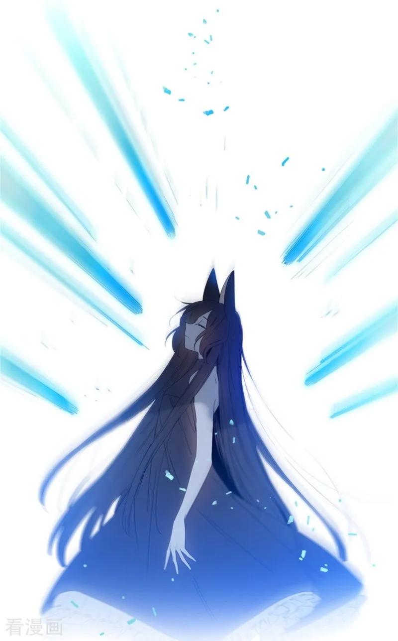 第2季13话再见了我的爱情-魔女的小跟班-漫漫漫画（第32张）