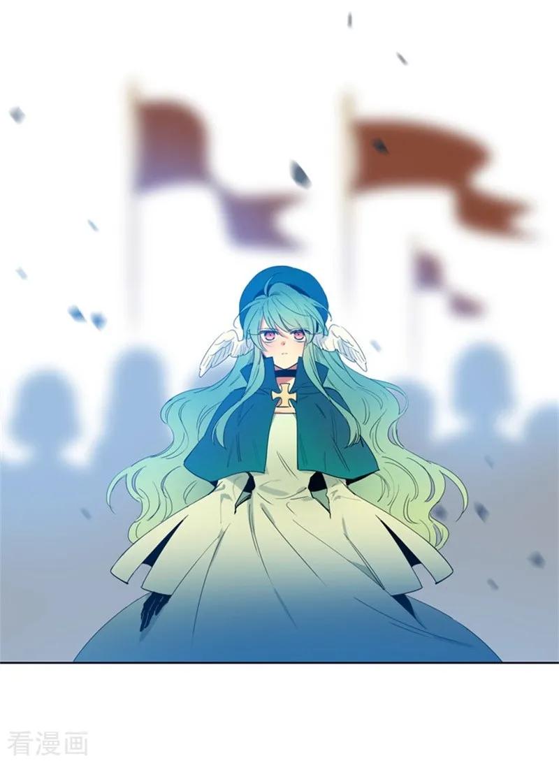 第2季13话再见了我的爱情-魔女的小跟班-漫漫漫画（第23张）