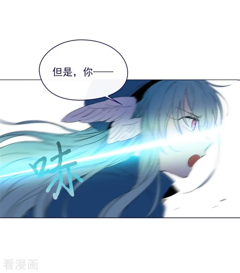 第2季13话再见了我的爱情-魔女的小跟班-漫漫漫画（第27张）