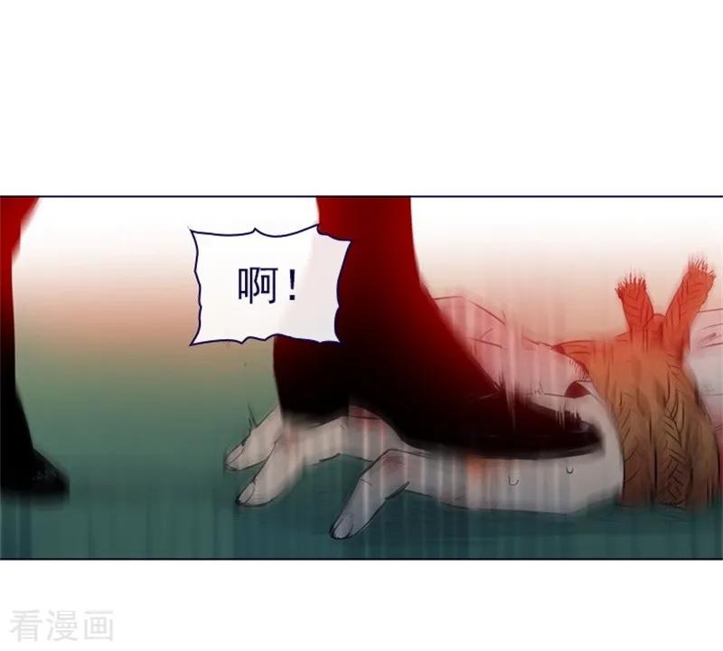 第2季13话再见了我的爱情-魔女的小跟班-漫漫漫画（第20张）