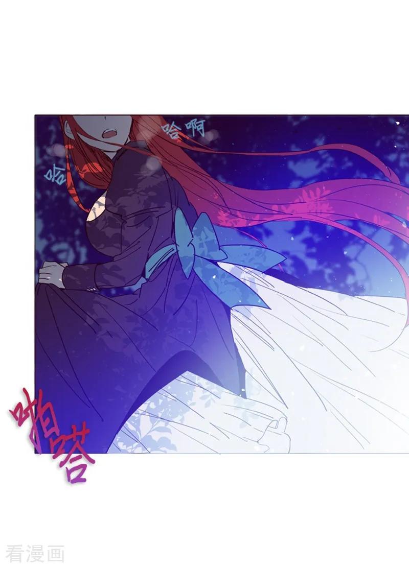 第4话甩不掉的跟班-魔女的小跟班-漫漫漫画（第3张）