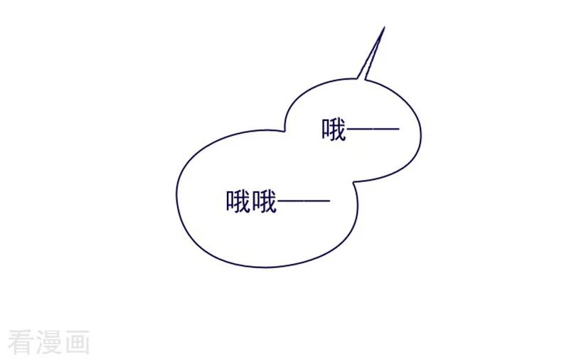 第4话甩不掉的跟班-魔女的小跟班-漫漫漫画（第18张）