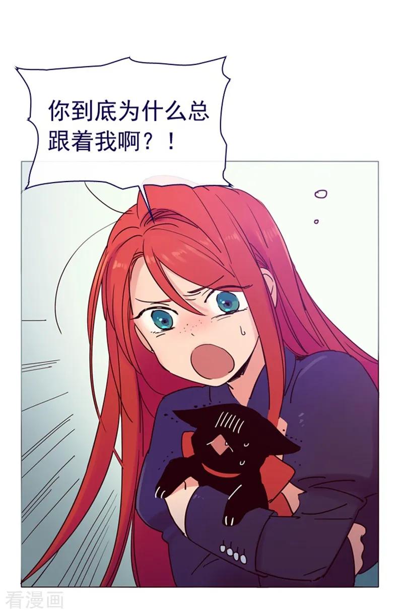 第4话甩不掉的跟班-魔女的小跟班-漫漫漫画（第10张）