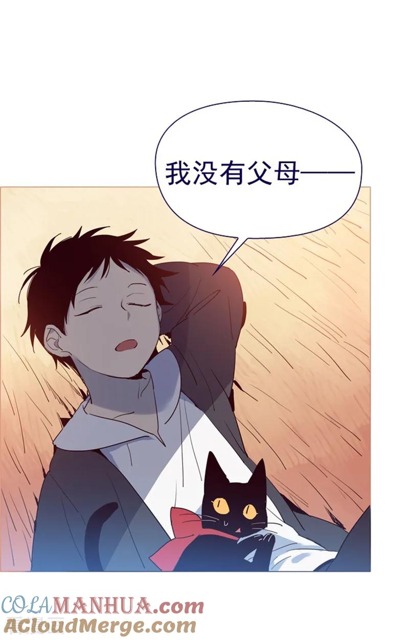 第4话甩不掉的跟班-魔女的小跟班-漫漫漫画（第25张）