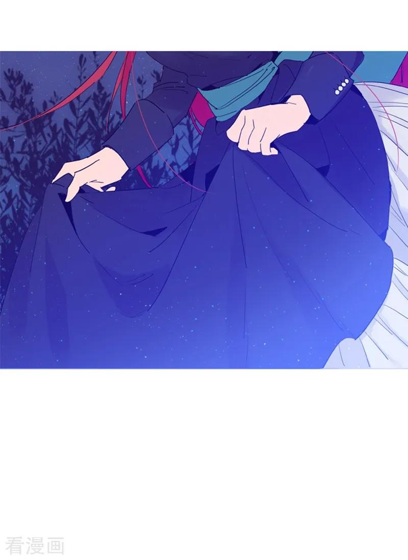 第4话甩不掉的跟班-魔女的小跟班-漫漫漫画（第6张）