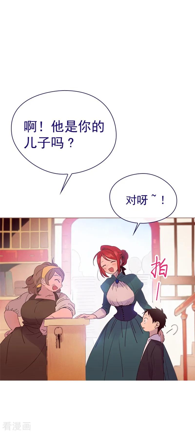 第4话甩不掉的跟班-魔女的小跟班-漫漫漫画（第36张）