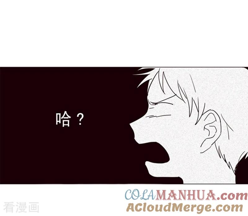 第4话甩不掉的跟班-魔女的小跟班-漫漫漫画（第37张）