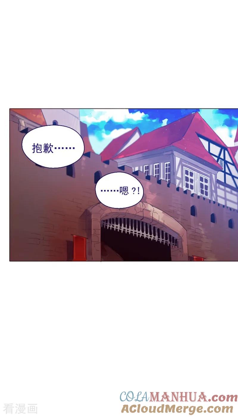 第4话甩不掉的跟班-魔女的小跟班-漫漫漫画（第29张）