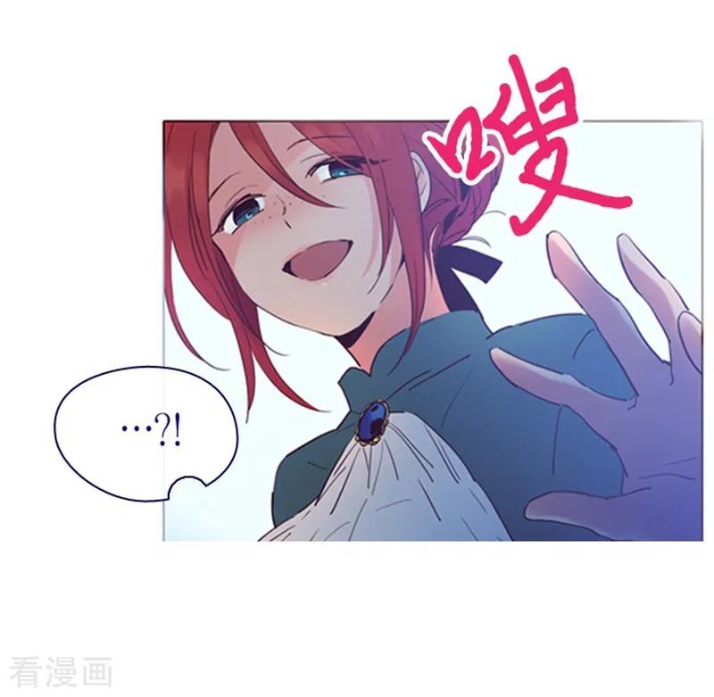 第4话甩不掉的跟班-魔女的小跟班-漫漫漫画（第34张）