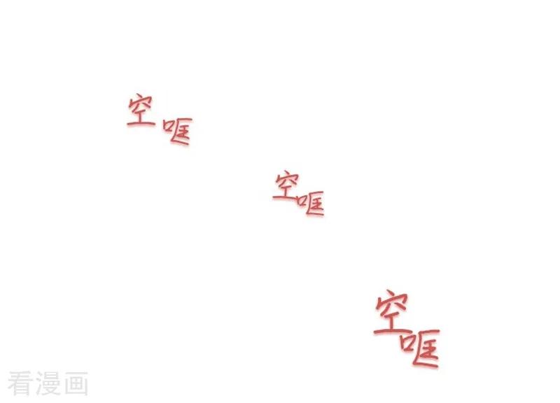 第4话甩不掉的跟班-魔女的小跟班-漫漫漫画（第19张）