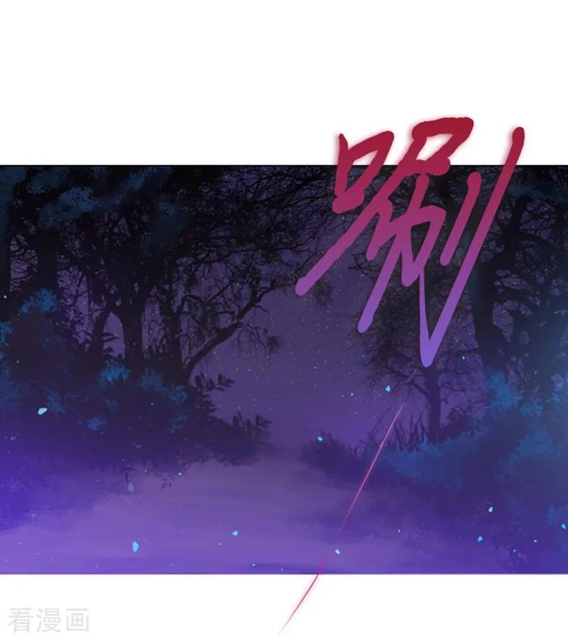 第4话甩不掉的跟班-魔女的小跟班-漫漫漫画（第4张）