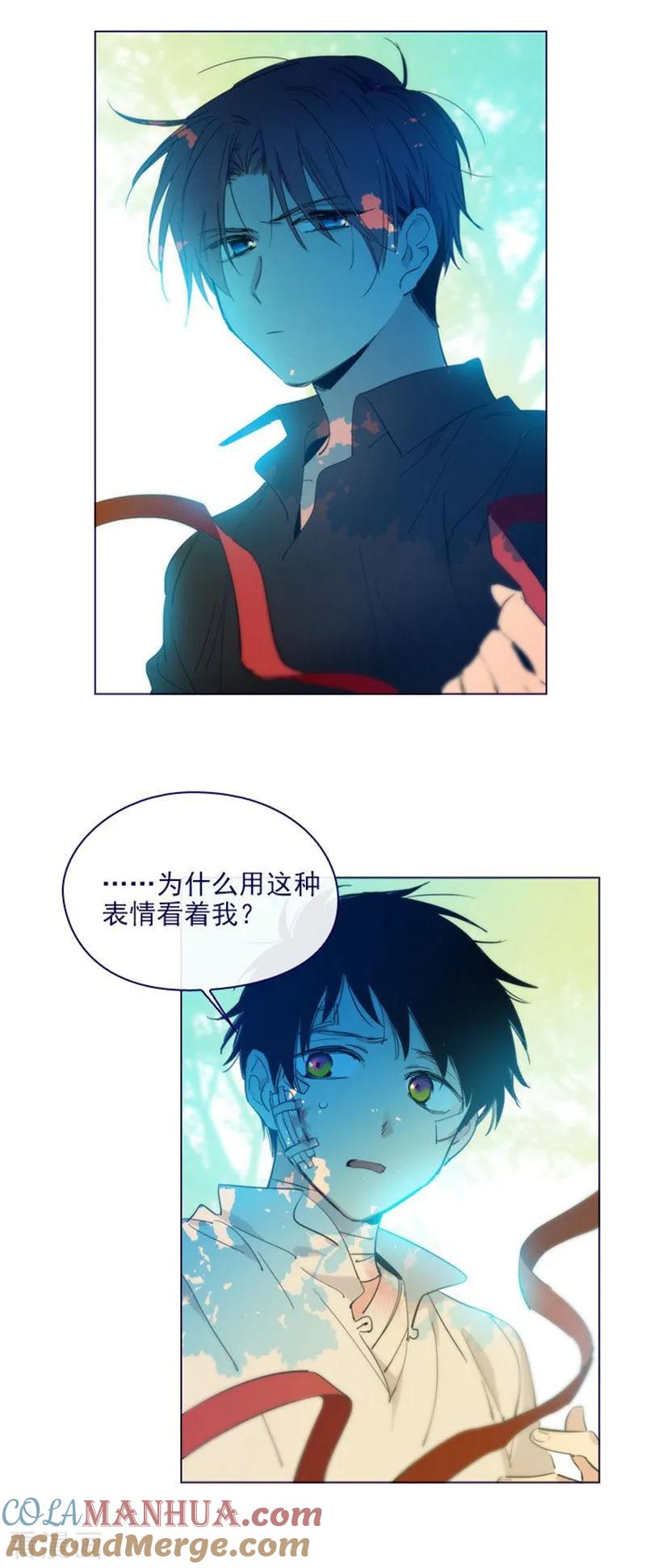 第2季14话叫我的名字-魔女的小跟班-漫漫漫画（第7张）