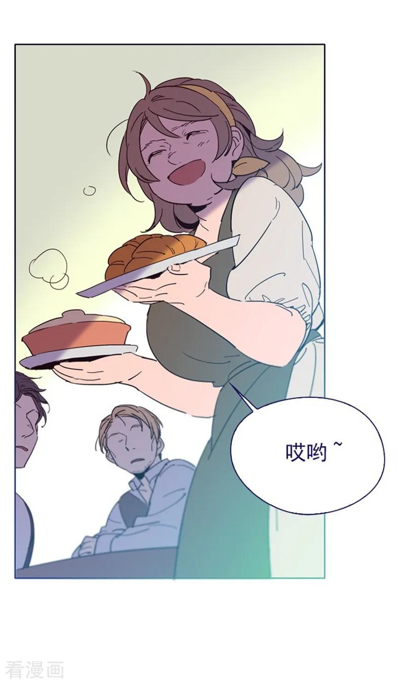 第5话小蓝与小红-魔女的小跟班-漫漫漫画（第14张）