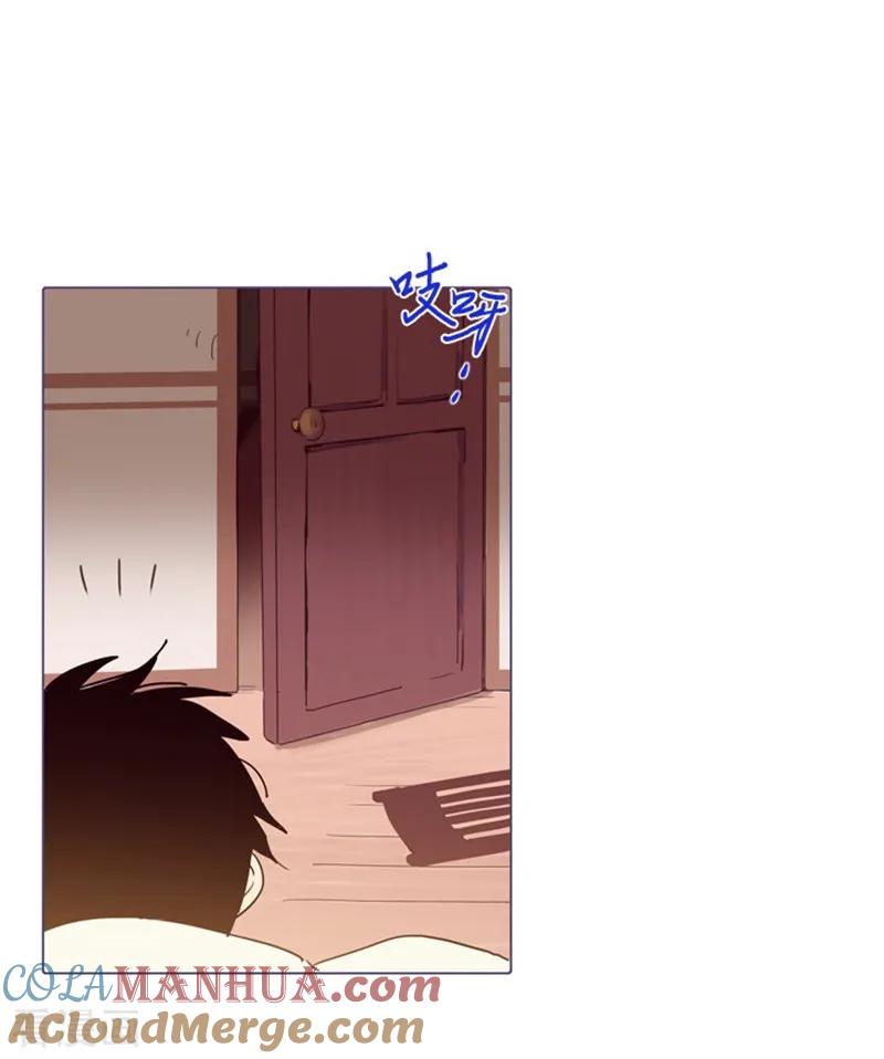 第5话小蓝与小红-魔女的小跟班-漫漫漫画（第4张）
