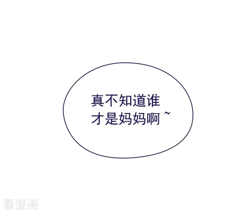 第5话小蓝与小红-魔女的小跟班-漫漫漫画（第15张）