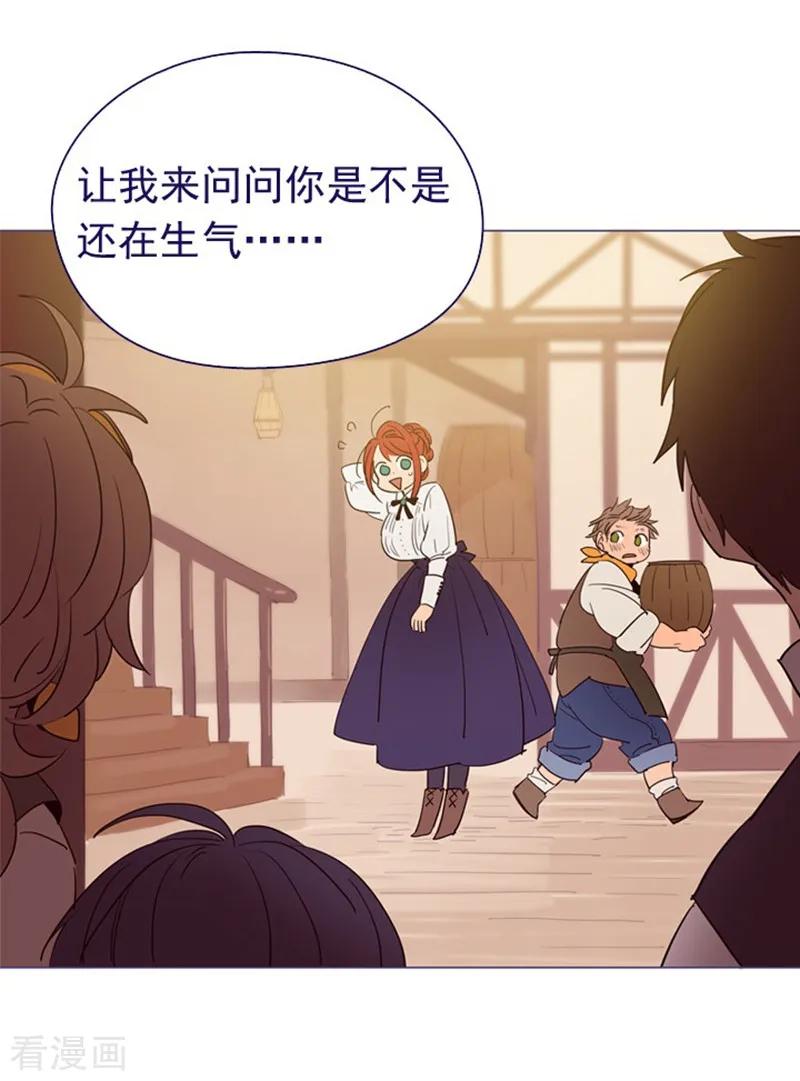 第5话小蓝与小红-魔女的小跟班-漫漫漫画（第6张）