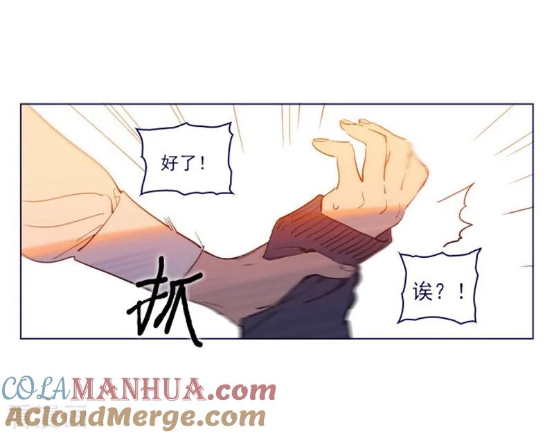 第2季24话二选一-魔女的小跟班-漫漫漫画（第19张）