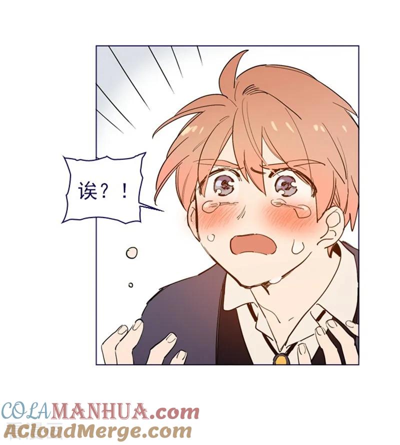 第2季24话二选一-魔女的小跟班-漫漫漫画（第16张）