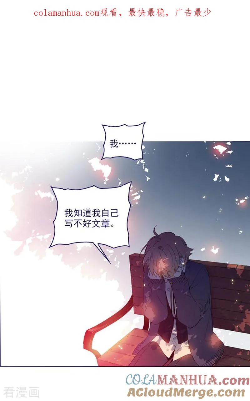 第2季24话二选一-魔女的小跟班-漫漫漫画（第1张）