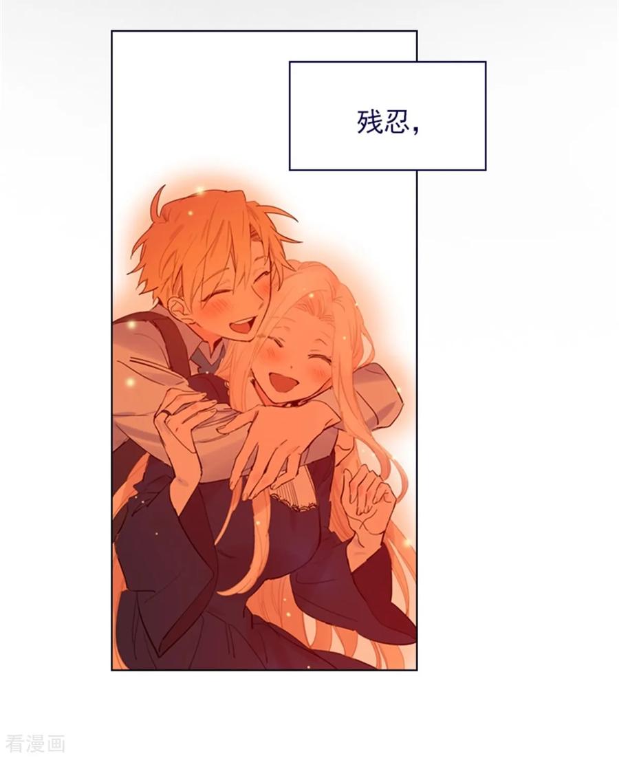 第2季25话随处可见的雄性-魔女的小跟班-漫漫漫画（第39张）