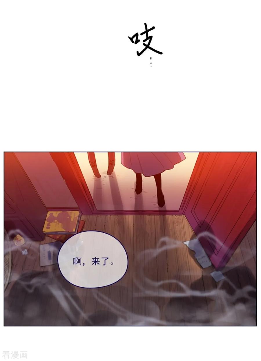 第2季25话随处可见的雄性-魔女的小跟班-漫漫漫画（第17张）