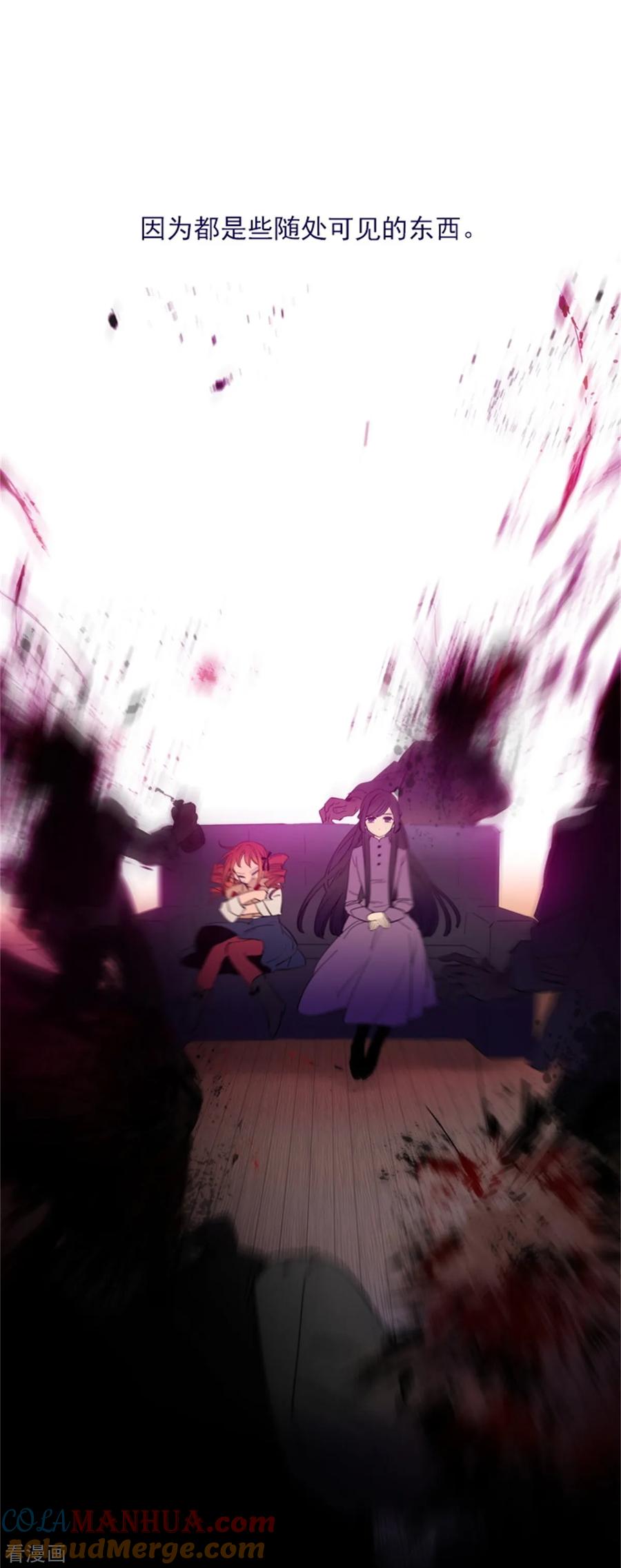 第2季25话随处可见的雄性-魔女的小跟班-漫漫漫画（第37张）