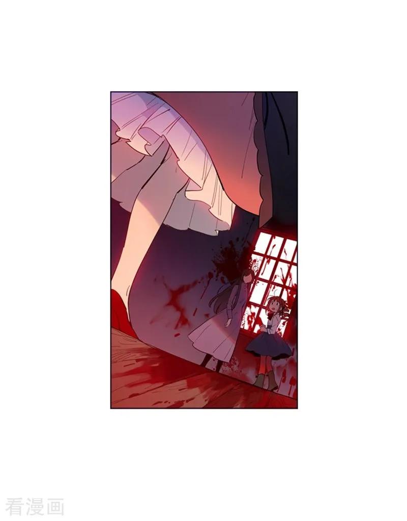 第2季最终话总会遇见的-魔女的小跟班-漫漫漫画（第9张）