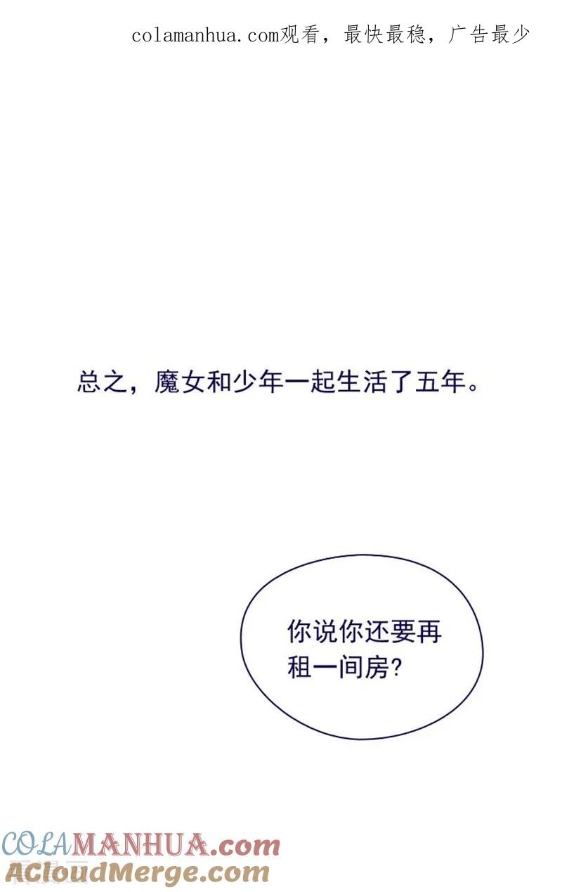 第6话重遇科迪莉亚-魔女的小跟班-漫漫漫画（第1张）