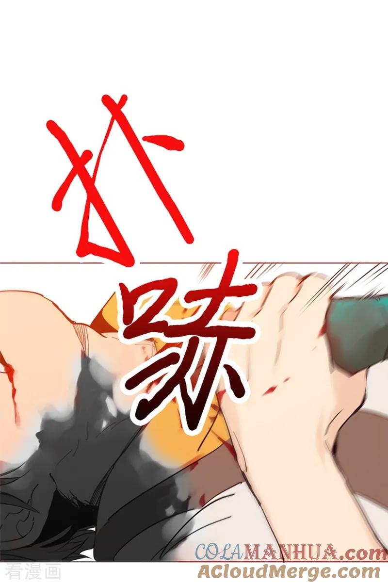 第7话家常便饭1-魔女的小跟班-漫漫漫画（第10张）