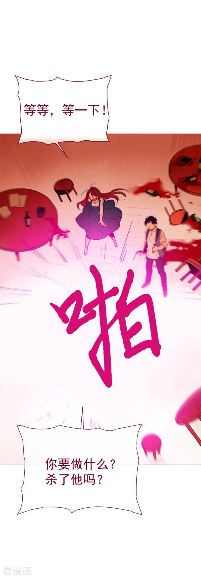 第7话家常便饭1-魔女的小跟班-漫漫漫画（第12张）