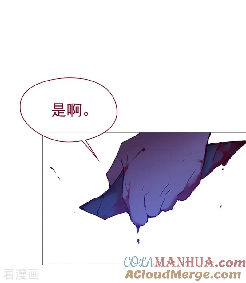 第7话家常便饭1-魔女的小跟班-漫漫漫画（第13张）