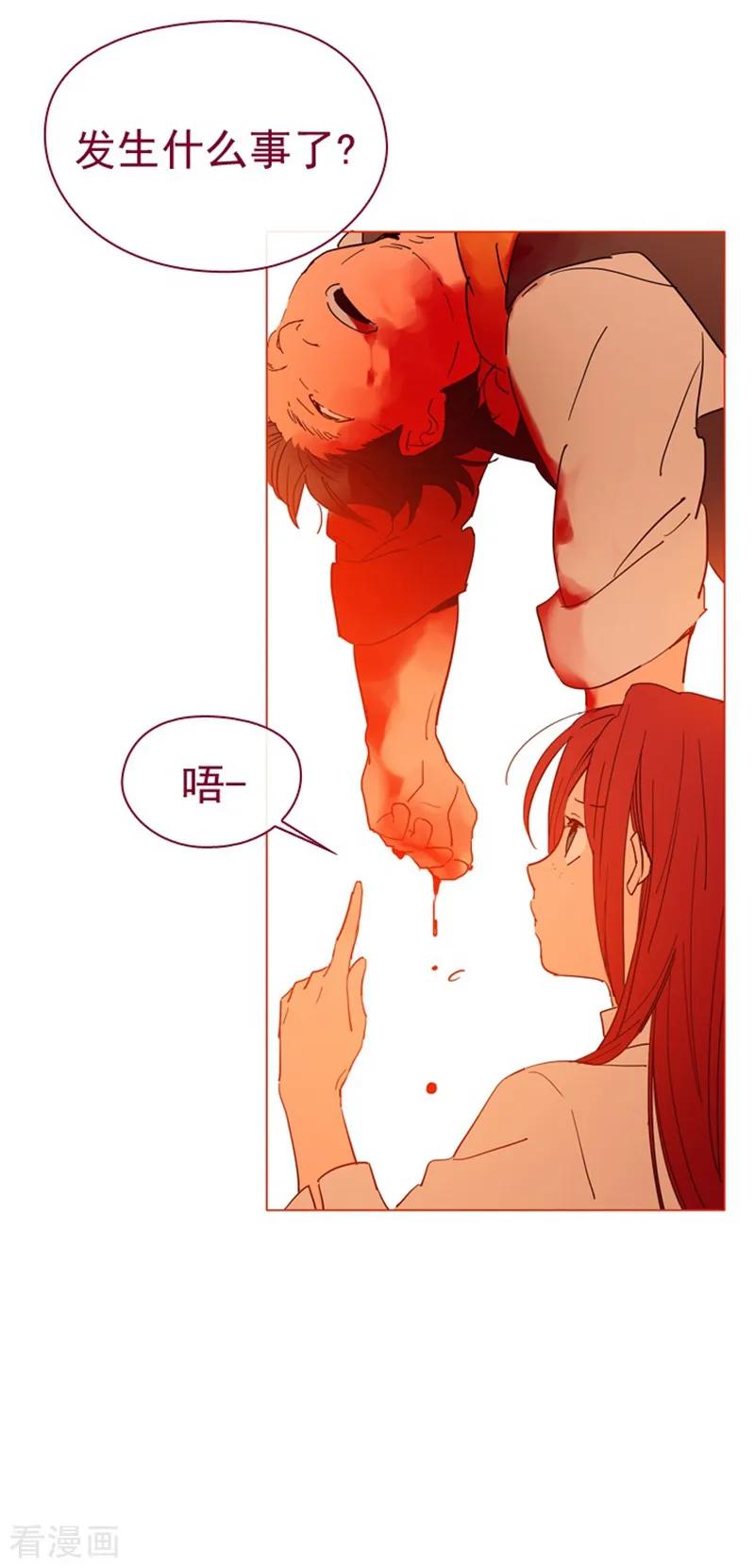 第7话家常便饭1-魔女的小跟班-漫漫漫画（第3张）