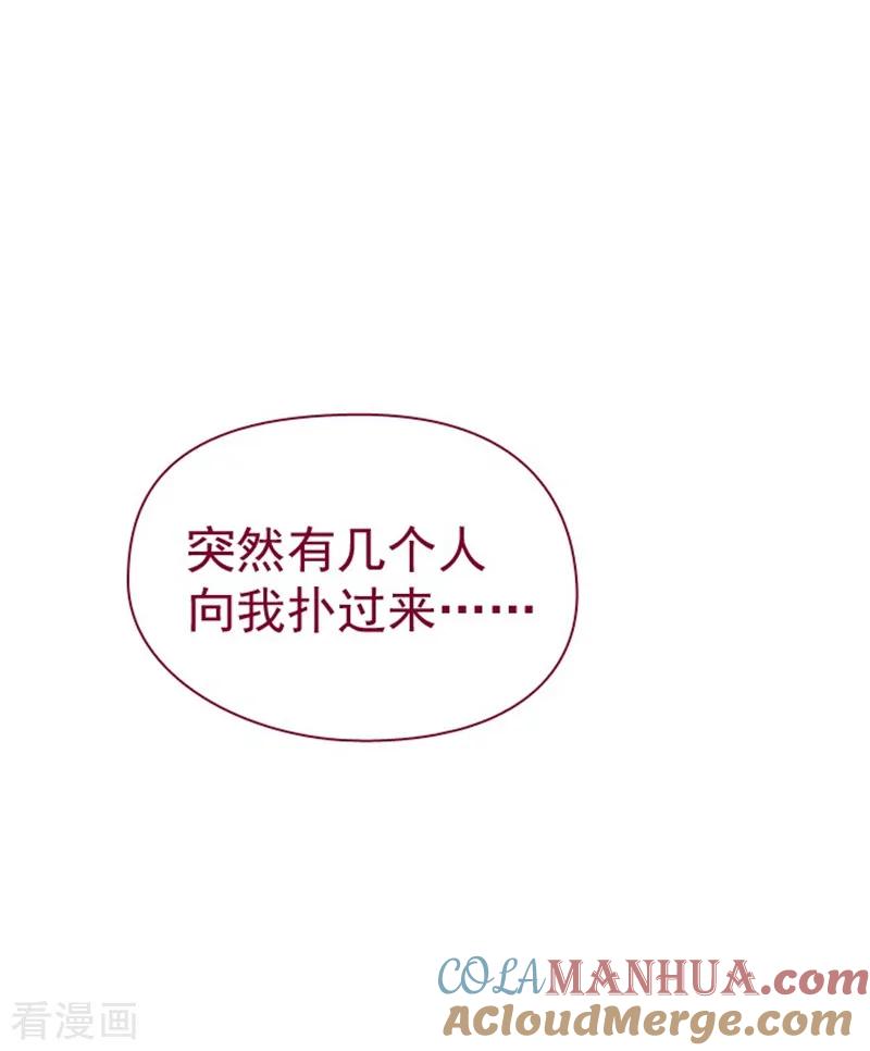 第7话家常便饭1-魔女的小跟班-漫漫漫画（第4张）