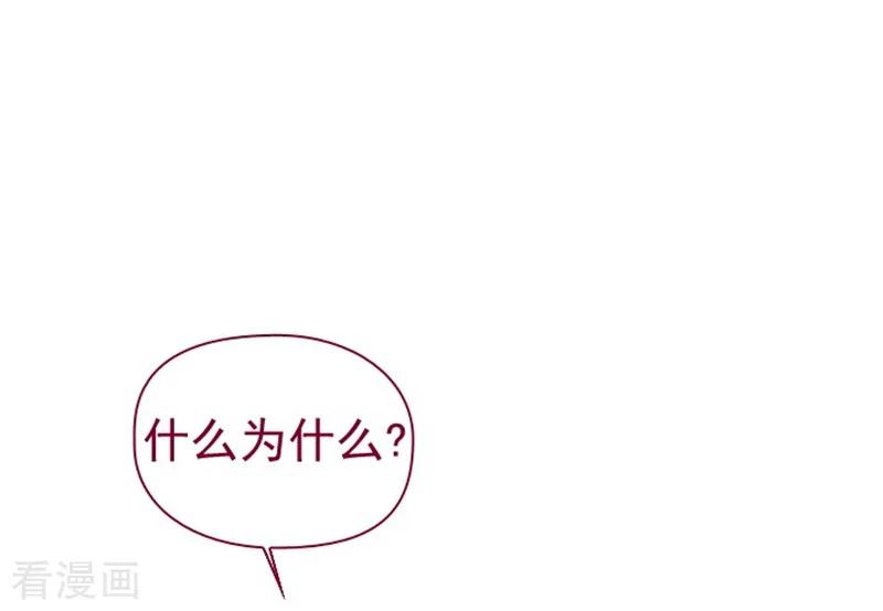 第7话家常便饭1-魔女的小跟班-漫漫漫画（第15张）