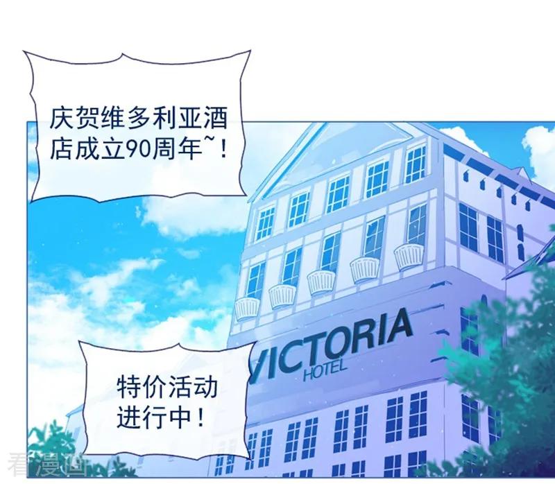 第8话家常便饭2-魔女的小跟班-漫漫漫画（第9张）