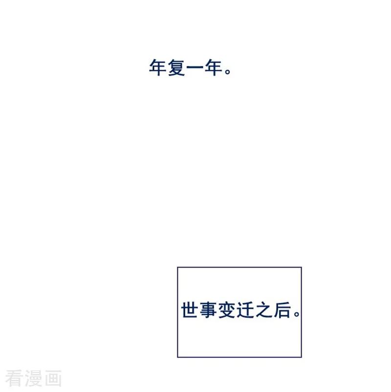 第8话家常便饭2-魔女的小跟班-漫漫漫画（第8张）