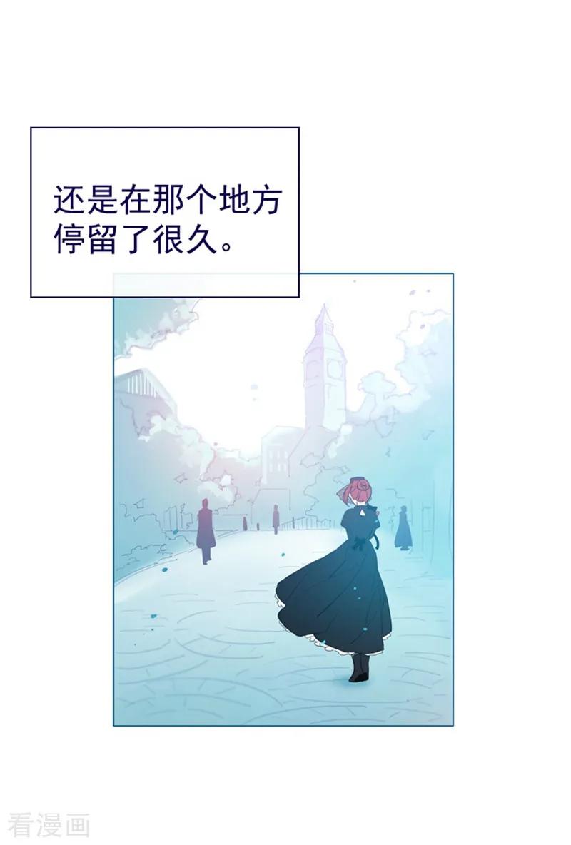 第8话家常便饭2-魔女的小跟班-漫漫漫画（第2张）