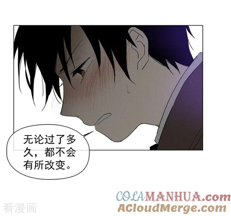 第9话最傻的结局-魔女的小跟班-漫漫漫画（第13张）