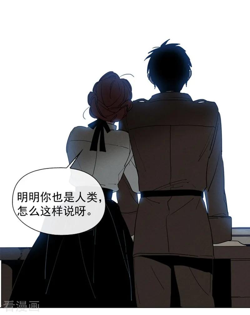 第9话最傻的结局-魔女的小跟班-漫漫漫画（第15张）