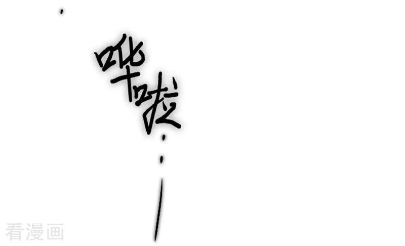 第9话最傻的结局-魔女的小跟班-漫漫漫画（第8张）
