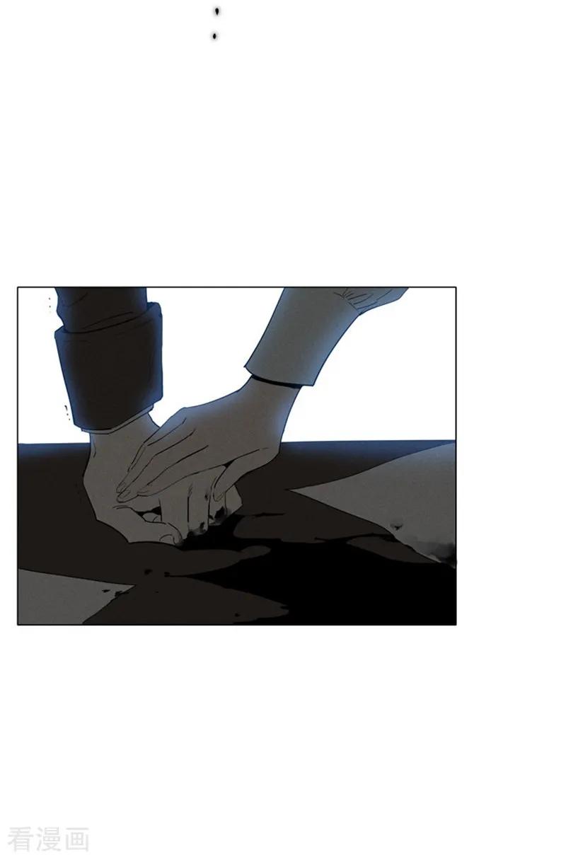 第9话最傻的结局-魔女的小跟班-漫漫漫画（第9张）