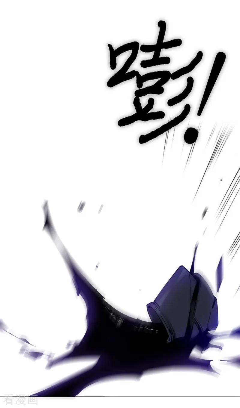 第9话最傻的结局-魔女的小跟班-漫漫漫画（第3张）