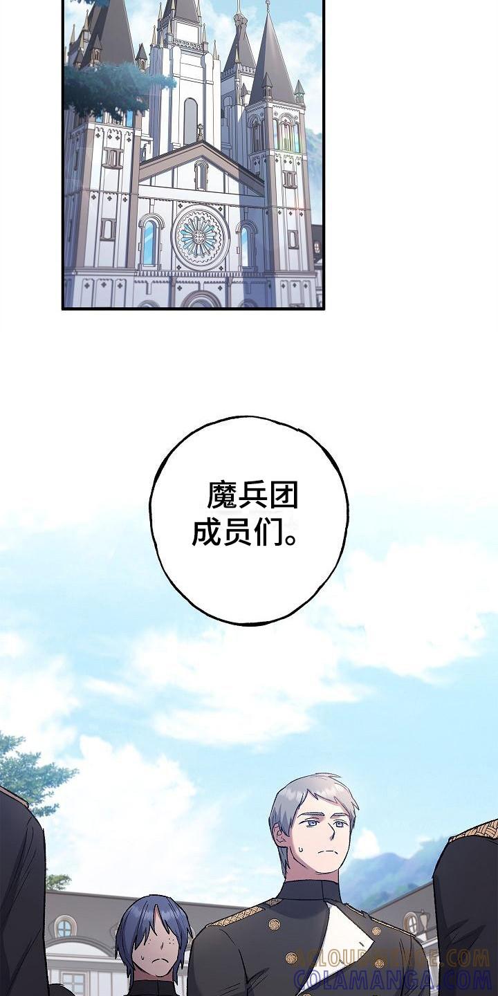 第15章：飞速成长-魔兵传奇-UIianem（第18张）